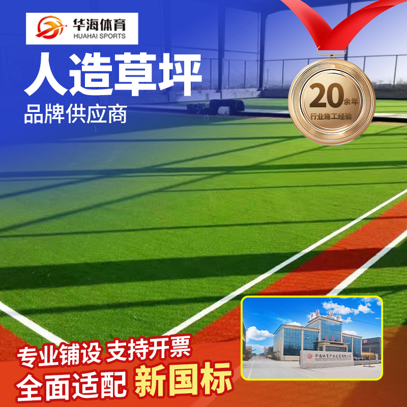 深圳市人造草坪塑胶颗粒 - 厂家