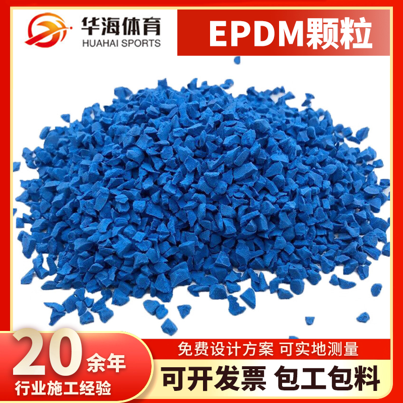 深圳市塑胶颗粒塑胶颗粒 - 方案